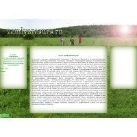 www.zemlyaresurs.ru