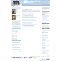 www.all-roof.ru