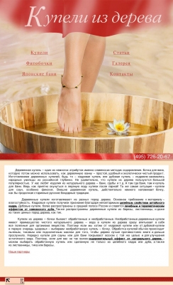 www.qupel.ru