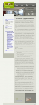 www.pureline.ru