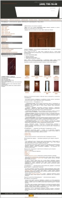 profdver.ru