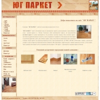 www.ug-parket.ru