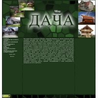 www.alldacha.ru