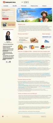 www.okna-4you.ru