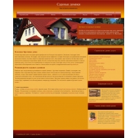www.gardhouse.ru