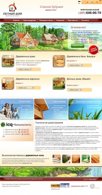 www.u-dom.ru