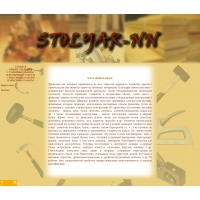 www.stolyar-nn.ru