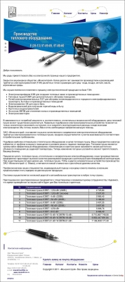 monoliten.ru