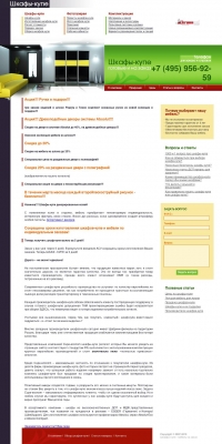 www.cupe-econom.ru
