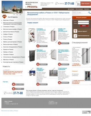 www.ryazan-mebel.ru