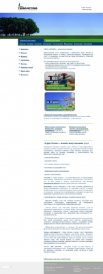 www.terra-optima.ru