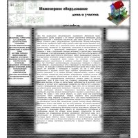 www.inobor.ru