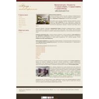 www.salevl.ru