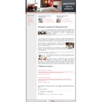 www.kvartira25.ru