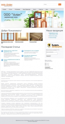 www.oknatamb.ru