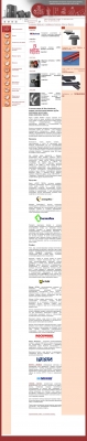 www.antesthermo.ru