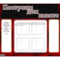 www.stroydomnn.ru