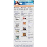 www.penobetonstroy.com.ua