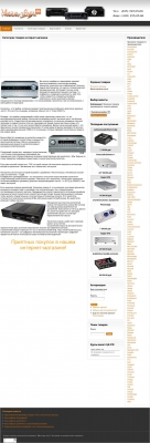 www.mega-zvuk.ru
