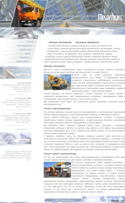 mosavtoline.ru