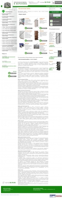 www.region-voronej.ru