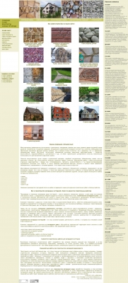 www.camonica.ru