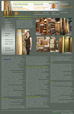 www.design-tropic.ru